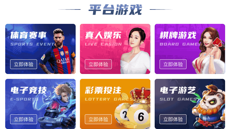 爱游戏 (AYX)中国官方网站_AYX GAME